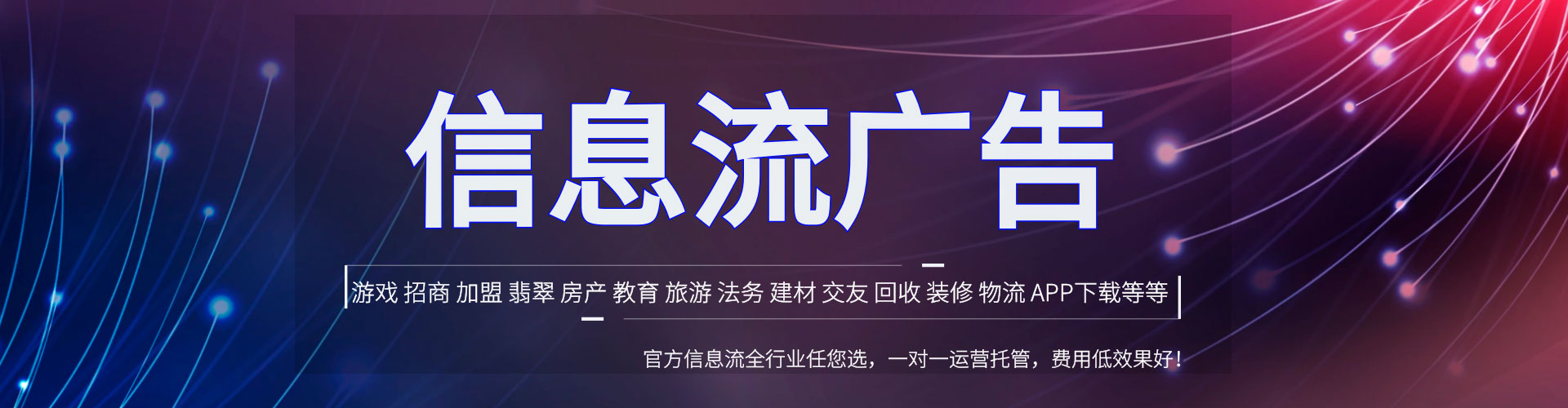 广州百度充值高返点