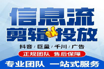 抖音信息流广告如何助力农产品销售